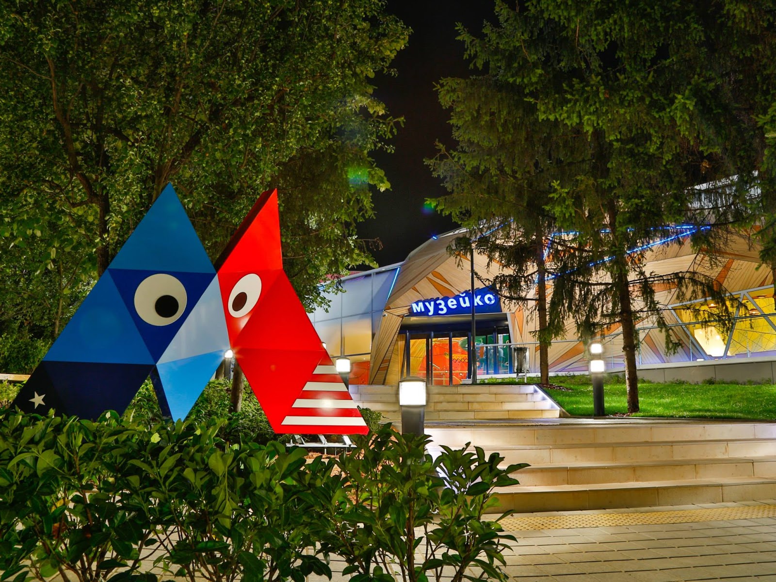 Интерактивный музей «Музейко» в Софии